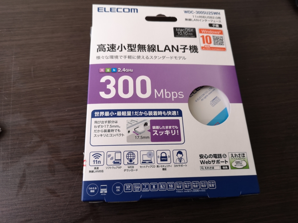 ELECOM WDC-300SU2SWH