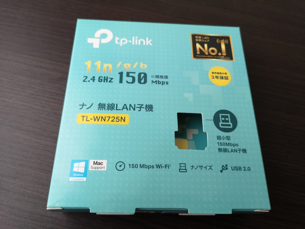 TP - LINK TL-WN725N v2