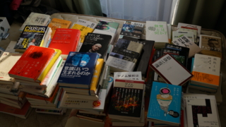 今まで読んだ本たち